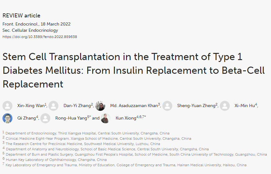 《前沿》子刊：干細(xì)胞移植治療1型糖尿病：從胰島素替代到β細(xì)胞替代