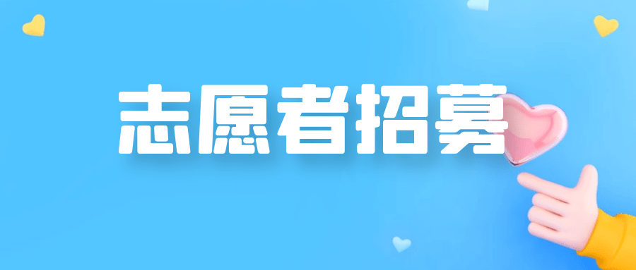 干細胞治療肝硬化的臨床招募