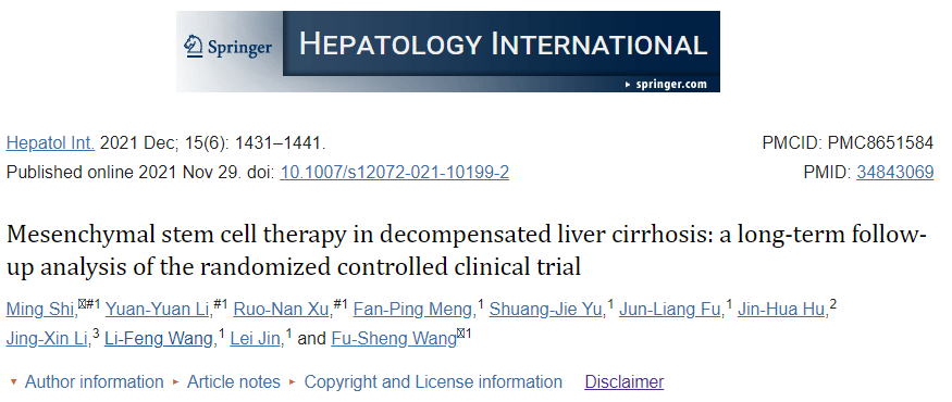 間充質(zhì)干細(xì)胞治療失代償期肝硬化：臨床試驗(yàn)的長(zhǎng)期隨訪分析