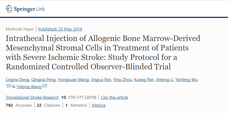 鄧等進行了II期臨床試驗，首次評估鞘內輸注同種異體BM-MSCs治療IS的安全性和有效性