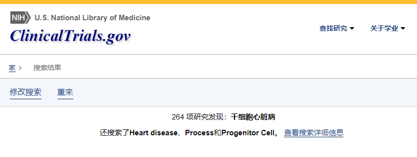 幾十年來，干細胞已在臨床前動物模型和臨床試驗中得到廣泛研究