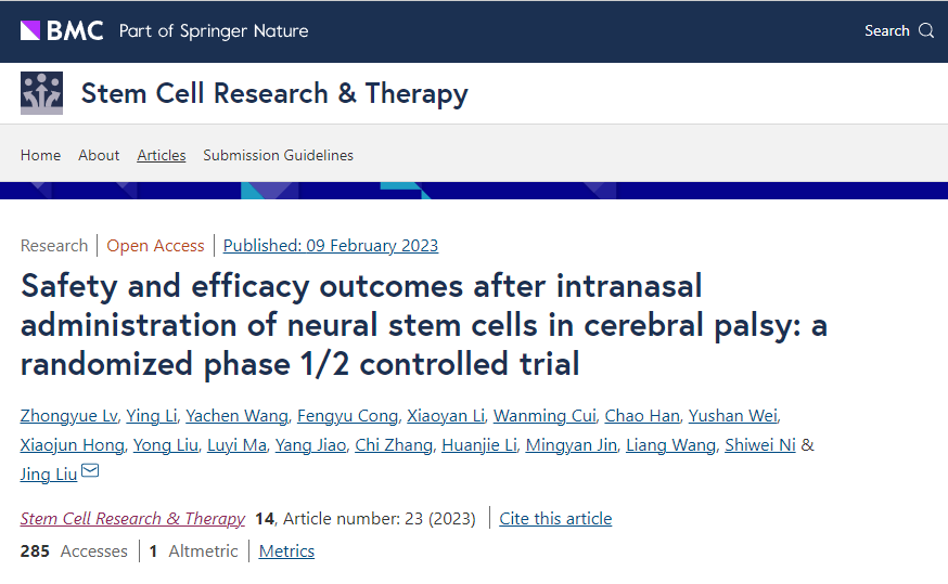 大連醫(yī)科大學：神經干細胞移植治療腦癱的安全性和有效性結果分析