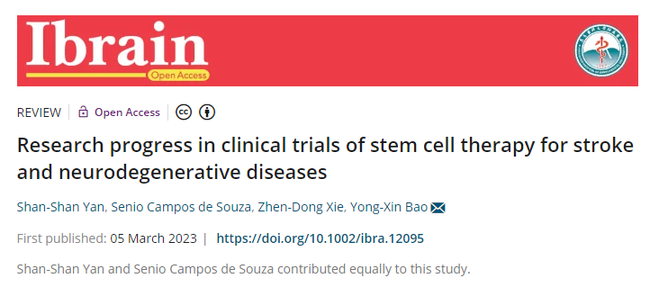 干細(xì)胞治療腦卒中的臨床試驗(yàn)研究進(jìn)展
