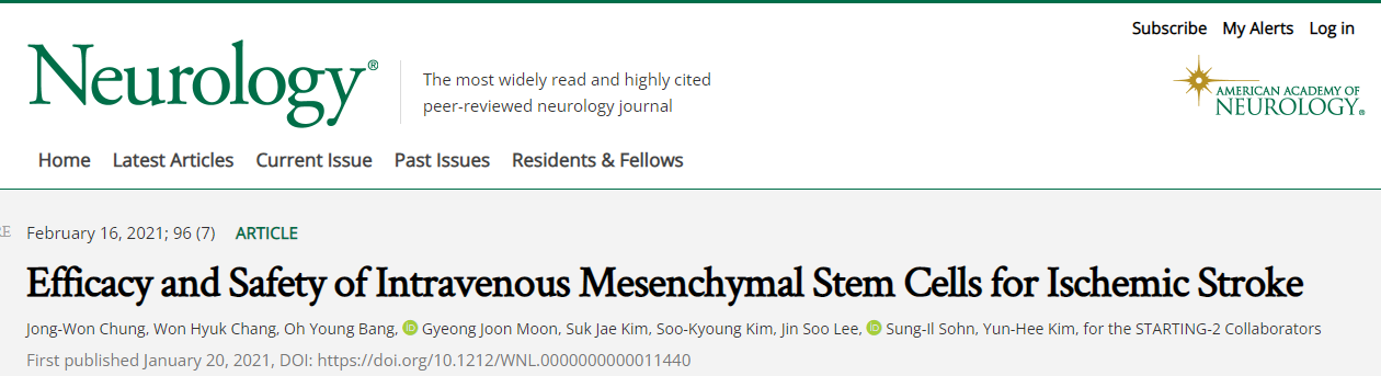 清華大學發(fā)起的國內首個“間充質干細胞外泌體霧化吸入治療肺纖維性病變”臨床研究宣布啟動