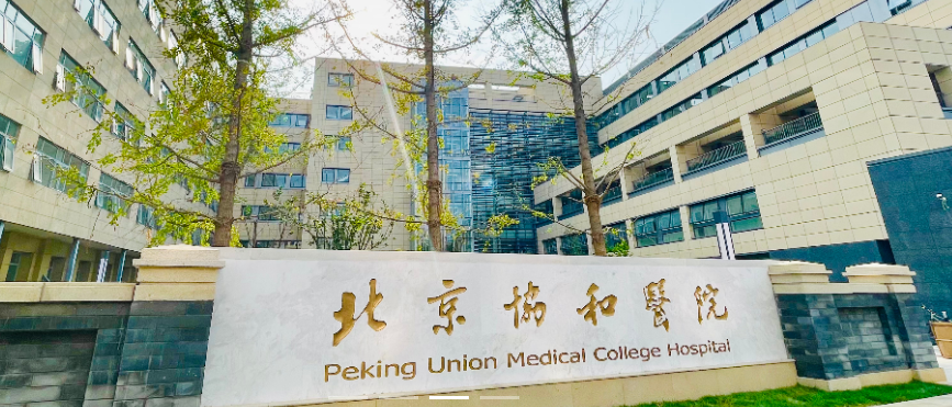 北京干細胞醫院研究臨床治療試驗概覽(含:301、302、307醫院) 北京干細胞醫院研究臨床治療試驗概覽(含:301、302、307醫院)