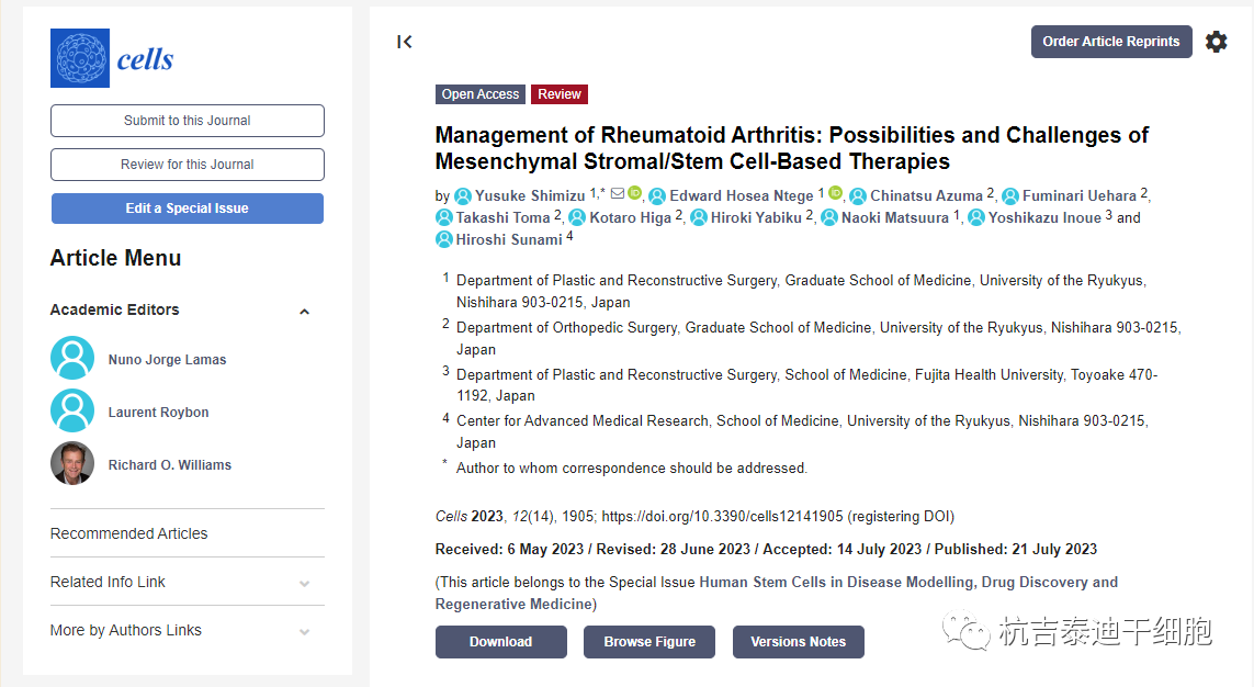 干細(xì)胞治療類風(fēng)濕關(guān)節(jié)炎的前景及目前要解決哪些問題？