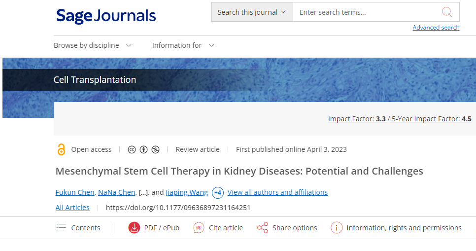 間充質(zhì)干細胞治療腎病的機制、前景、挑戰(zhàn)