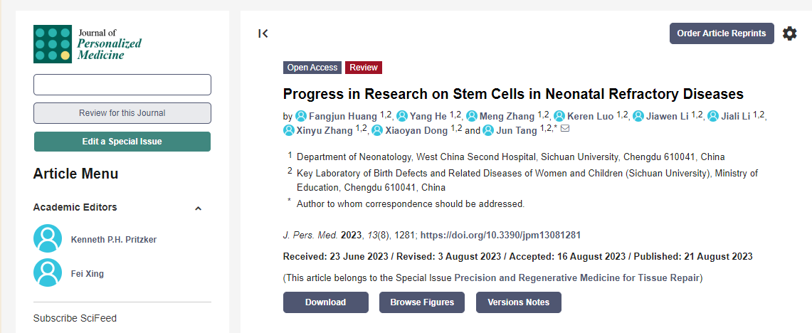 個(gè)性化醫(yī)學(xué)雜志:干細(xì)胞治療新生兒難治性疾病的研究進(jìn)展 個(gè)性化醫(yī)學(xué)雜志:干細(xì)胞治療新生兒難治性疾病的研究進(jìn)展
