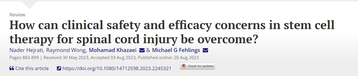 如何克服干細胞治療脊髓損傷的臨床安全性和有效性問題？