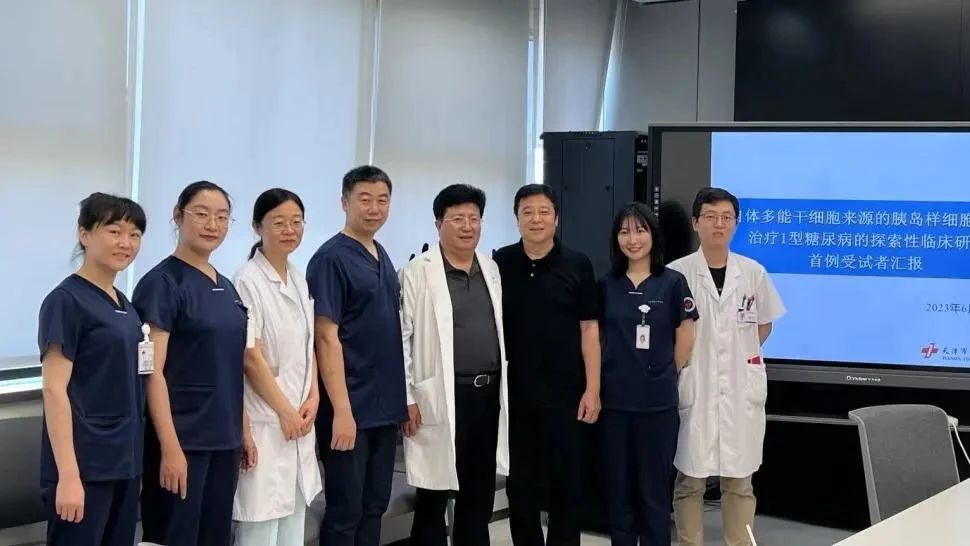 天津市政府網(wǎng)宣布：我國(guó)糖尿病治療步入“干細(xì)胞移植時(shí)代”