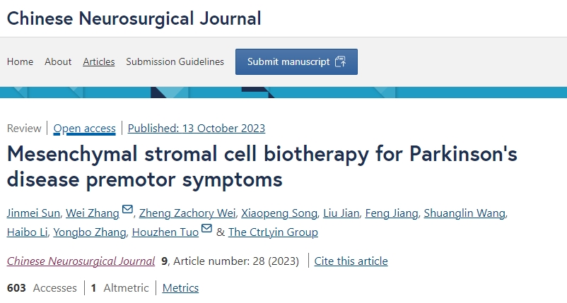 中華神經(jīng)外科雜志：干細(xì)胞療法可讓帕金森病運(yùn)動(dòng)前癥狀患者受益