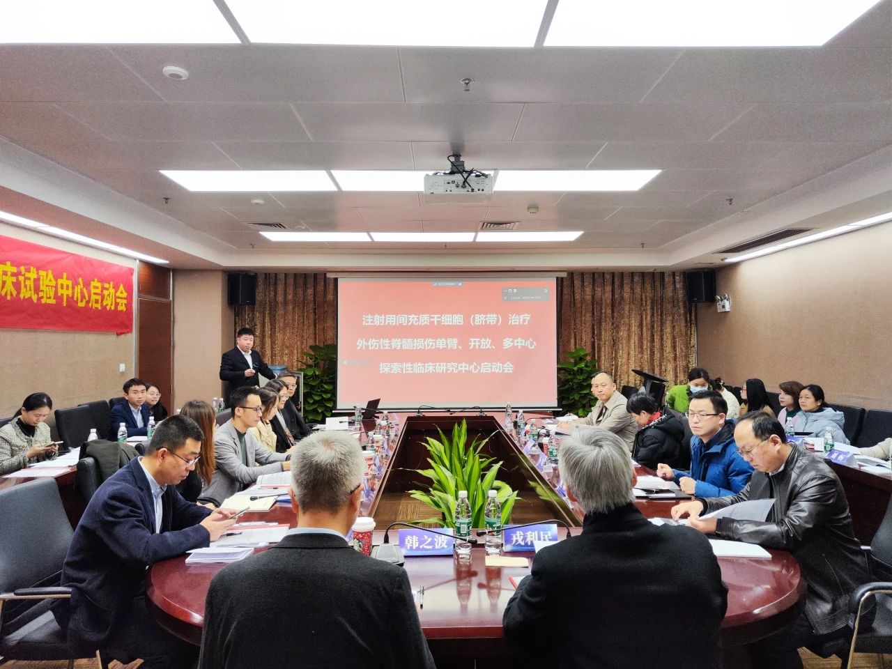 中山三院：干細胞治療脊髓損傷臨床研究（IND項目）正式啟動