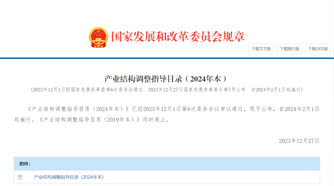 國(guó)家多項(xiàng)政策支持!2024年細(xì)胞治療迎來黃金發(fā)展期! 國(guó)家多項(xiàng)政策支持!2024年細(xì)胞治療迎來黃金發(fā)展期!