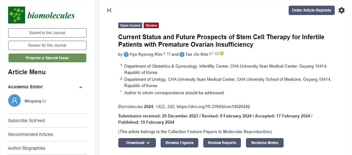 干細胞療法治療卵巢早衰不孕患者的現狀與前景