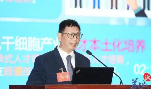 廣州市政協委員李鶴虹 廣州市政協委員李鶴虹