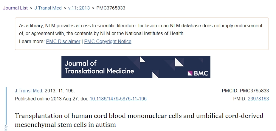 人臍帶血單核細(xì)胞和臍帶間充質(zhì)干細(xì)胞移植治療自閉癥