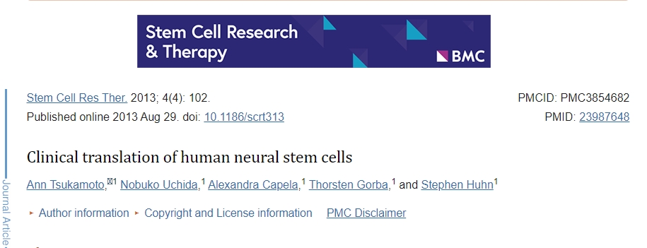 人類神經(jīng)干細(xì)胞的臨床轉(zhuǎn)化