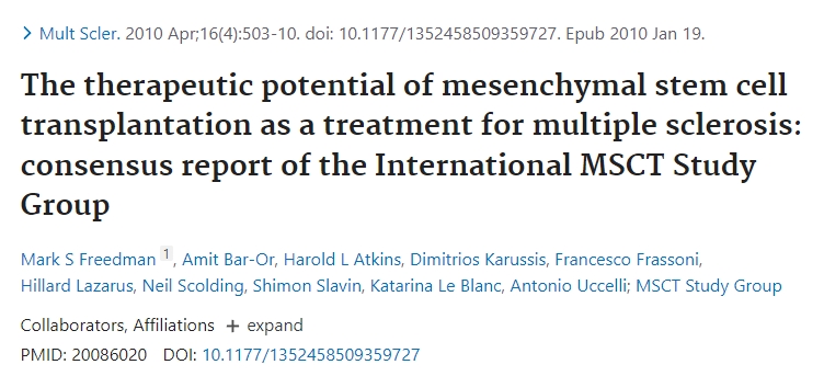 自體間充質(zhì)干細(xì)胞治療進(jìn)行性多發(fā)性硬化癥：一項(xiàng)開(kāi)放標(biāo)簽研究