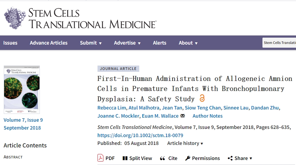 首次對患有支氣管肺發(fā)育不良的早產(chǎn)兒進行同種異體羊膜細胞的人體給藥：一項安全性研究