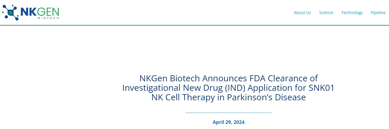 NKGen Biotech 宣布FDA批準(zhǔn)SNK01 NK細(xì)胞療法治療帕金森病的研究新藥 (IND) 申請