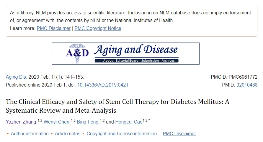 干細(xì)胞治療糖尿病的臨床療效和安全性：系統(tǒng)評價(jià)和薈萃分析