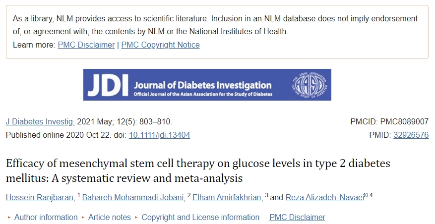 間充質(zhì)干細(xì)胞治療對2型糖尿病患者血糖水平的療效：系統(tǒng)評價(jià)與薈萃分析