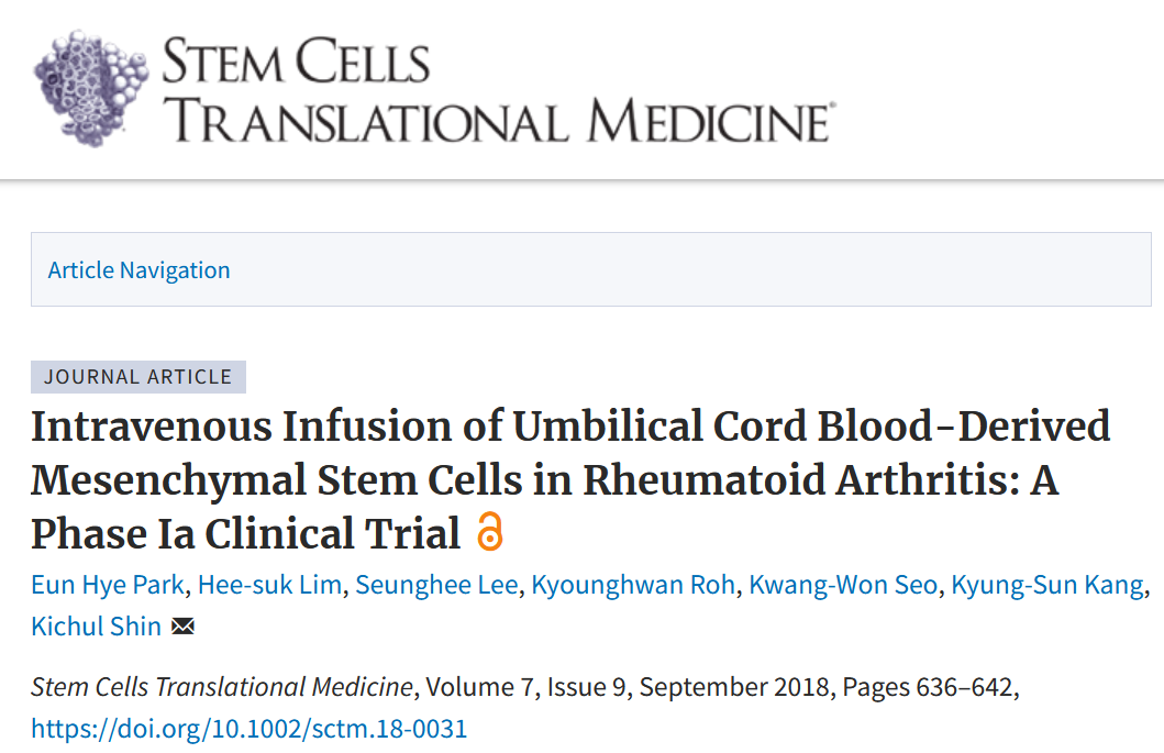 臍帶血間充質干細胞靜脈輸注治療類風濕關節炎：一項la期臨床試驗