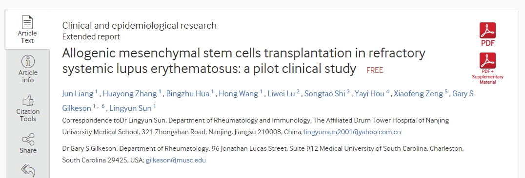同種異體間充質干細胞移植治療難治性系統性紅斑狼瘡:一項初步臨床研究 同種異體間充質干細胞移植治療難治性系統性紅斑狼瘡:一項初步臨床研究