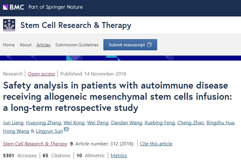 自身免疫性疾病患者接受同種異體間充質干細胞輸注的安全性分析:一項長期回顧性研究 自身免疫性疾病患者接受同種異體間充質干細胞輸注的安全性分析:一項長期回顧性研究