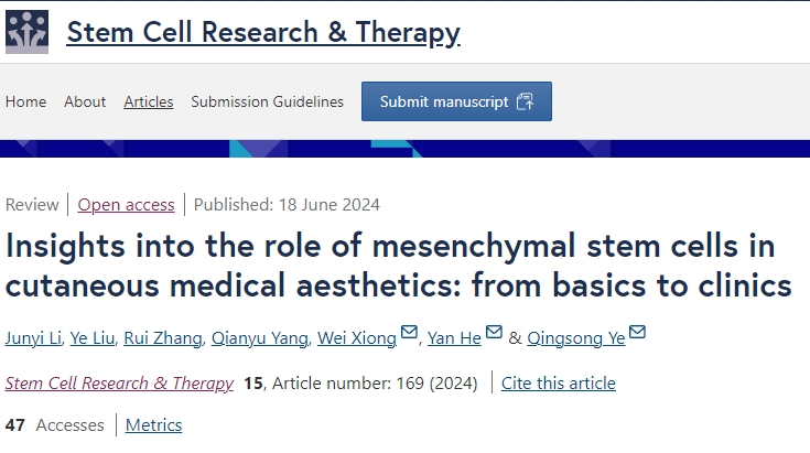 間充質(zhì)干細(xì)胞在皮膚醫(yī)學(xué)美容中的作用:從基礎(chǔ)到臨床 間充質(zhì)干細(xì)胞在皮膚醫(yī)學(xué)美容中的作用:從基礎(chǔ)到臨床