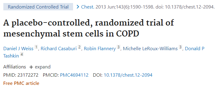 間充質干細胞在慢性阻塞性肺病中的安慰劑對照隨機試驗