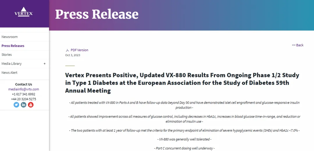 △ 源自Vertex官網(wǎng)，VX-880的最新報道