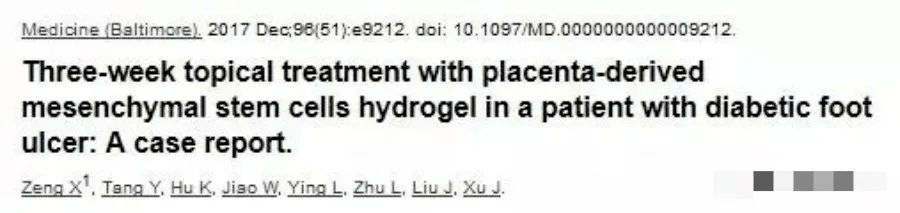 糖尿病足潰瘍患者使用胎盤衍生間充質(zhì)干細胞水凝膠進行三周局部治療：病例報告。