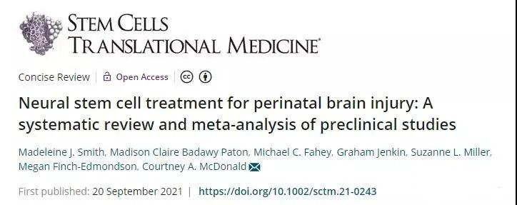 神經(jīng)干細(xì)胞治療圍產(chǎn)期腦損傷：臨床前研究的系統(tǒng)評(píng)價(jià)與薈萃分析
