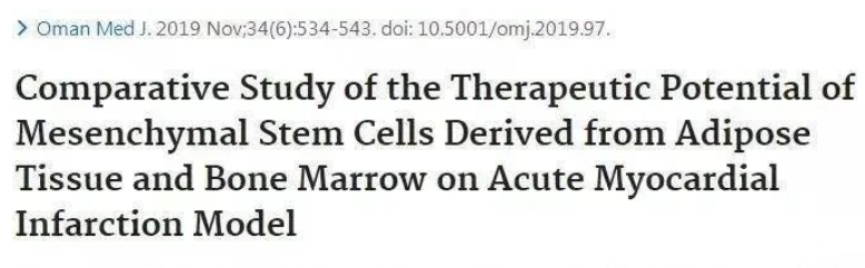 2019年干細胞治療心血管疾病臨床案例