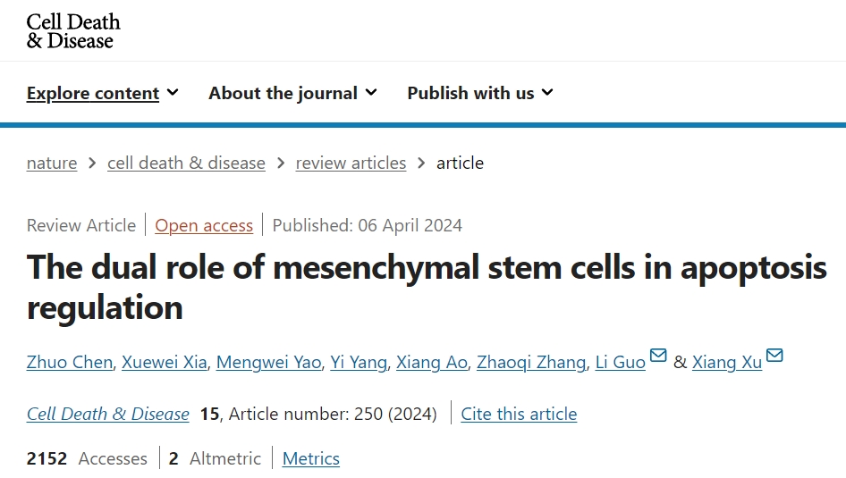 間充質(zhì)干細胞治療疾病的新見解：雙重作用調(diào)控凋亡細胞