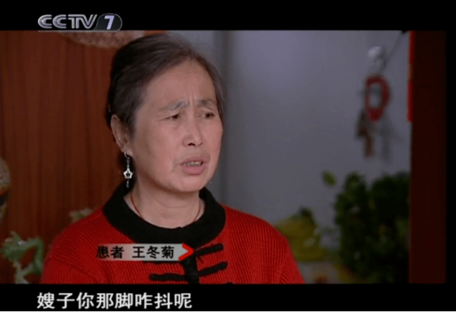 干細胞治療帕金森的治療效果如何？