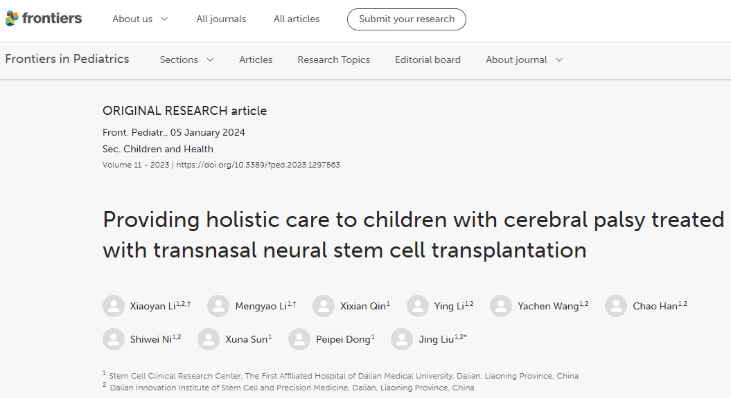 為腦癱兒童提供整體護理通過經鼻神經干細胞移植治療