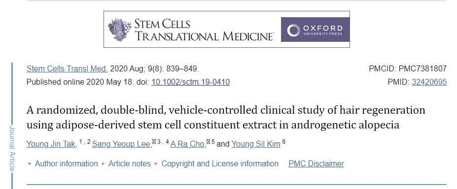 脂肪干細胞成分提取物治療雄激素性脫發的隨機、雙盲、載體對照的毛發再生臨床研究