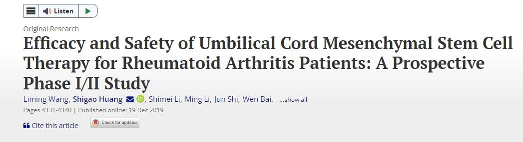 臍帶間充質(zhì)干細(xì)胞治療類(lèi)風(fēng)濕關(guān)節(jié)炎患者的療效和安全性：一項(xiàng)前瞻性 I/II 期研究
