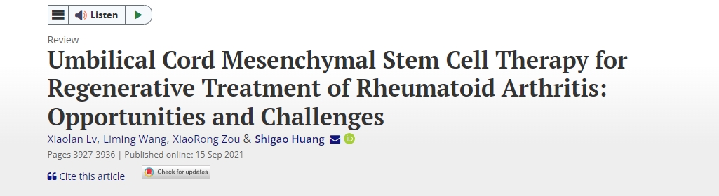 臍帶間充質(zhì)干細(xì)胞療法用于類(lèi)風(fēng)濕關(guān)節(jié)炎再生治療：機(jī)遇與挑戰(zhàn)