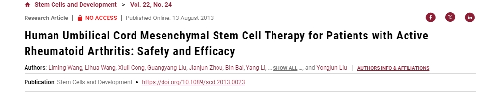 人臍帶間充質(zhì)干細(xì)胞治療活動(dòng)性類(lèi)風(fēng)濕關(guān)節(jié)炎患者的安全性和有效性