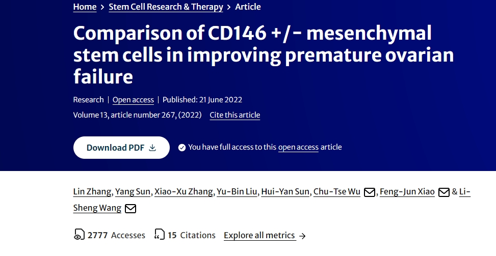 CD146 +/? 間充質(zhì)干細胞在改善卵巢早衰方面的比較