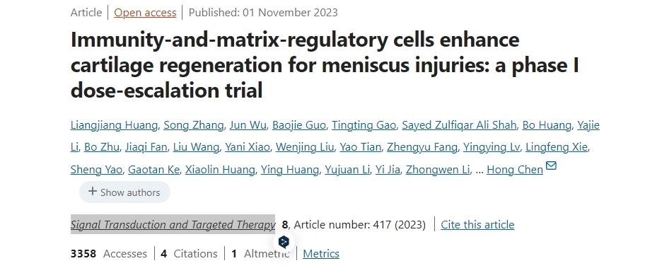 免疫和基質調節細胞增強半月板損傷的軟骨再生：I 期劑量遞增試驗