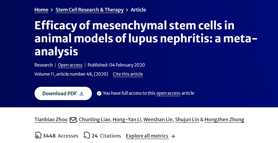 間充質干細胞在狼瘡性腎炎動物模型中的療效：薈萃分析