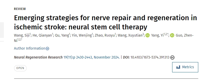 缺血性中風神經修復和再生的新興策略：神經干細胞治療