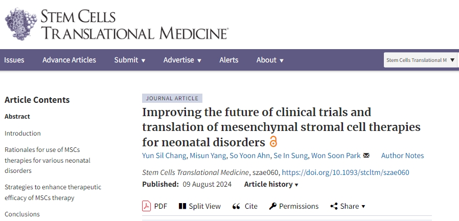 改善新生兒疾病間充質基質細胞療法的臨床試驗和轉化前景