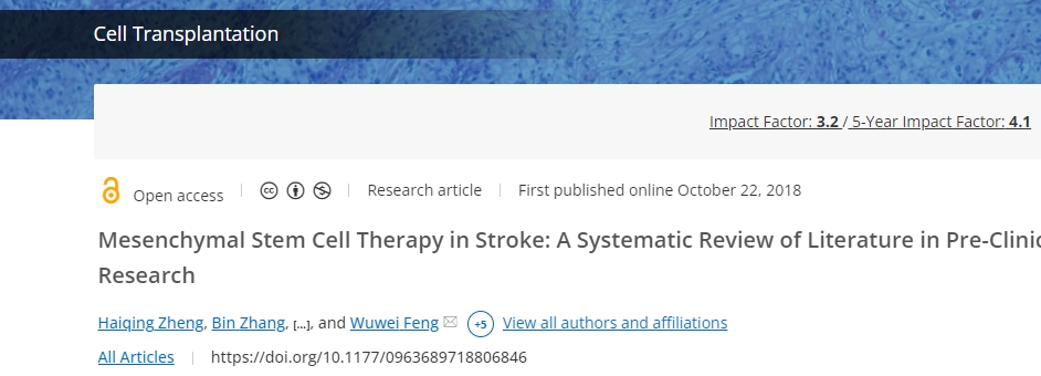 中風的間充質干細胞治療：臨床前和臨床研究文獻的系統回顧