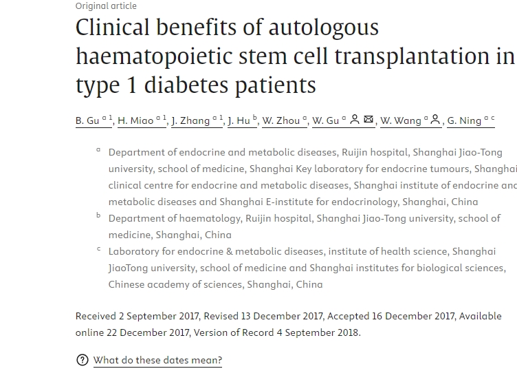 自體造血干細(xì)胞移植對1型糖尿病患者的臨床益處