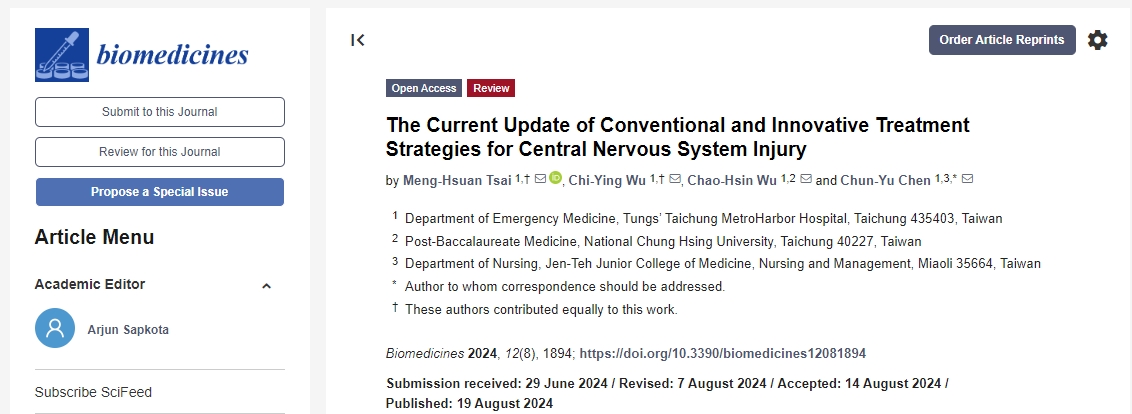 常規療法、創新療法（干細胞治療）治療中樞神經系統損傷的研究進展